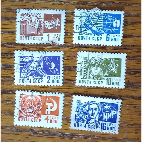 Rare 1966 USSR Postage Stamps | Collection Posted Vintage Stamp Collector - Picture 1 of 3